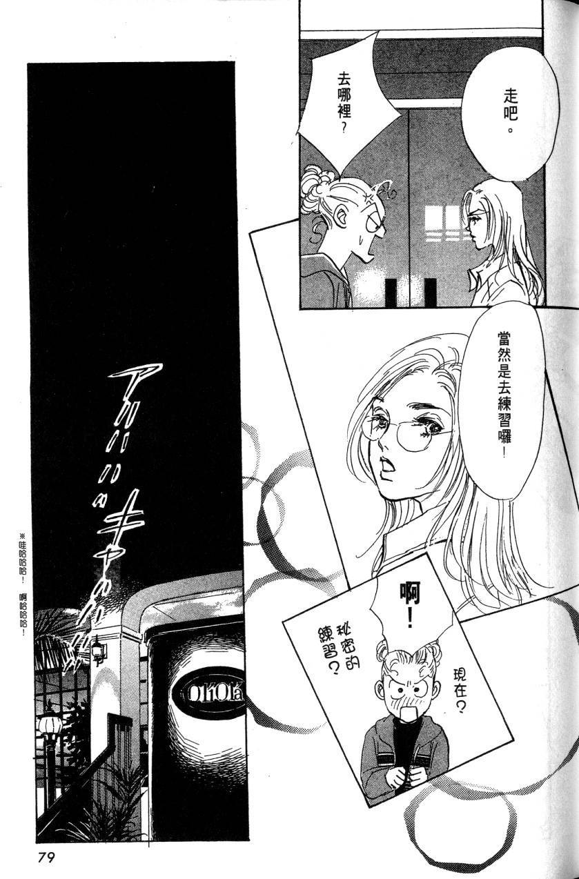 第77页