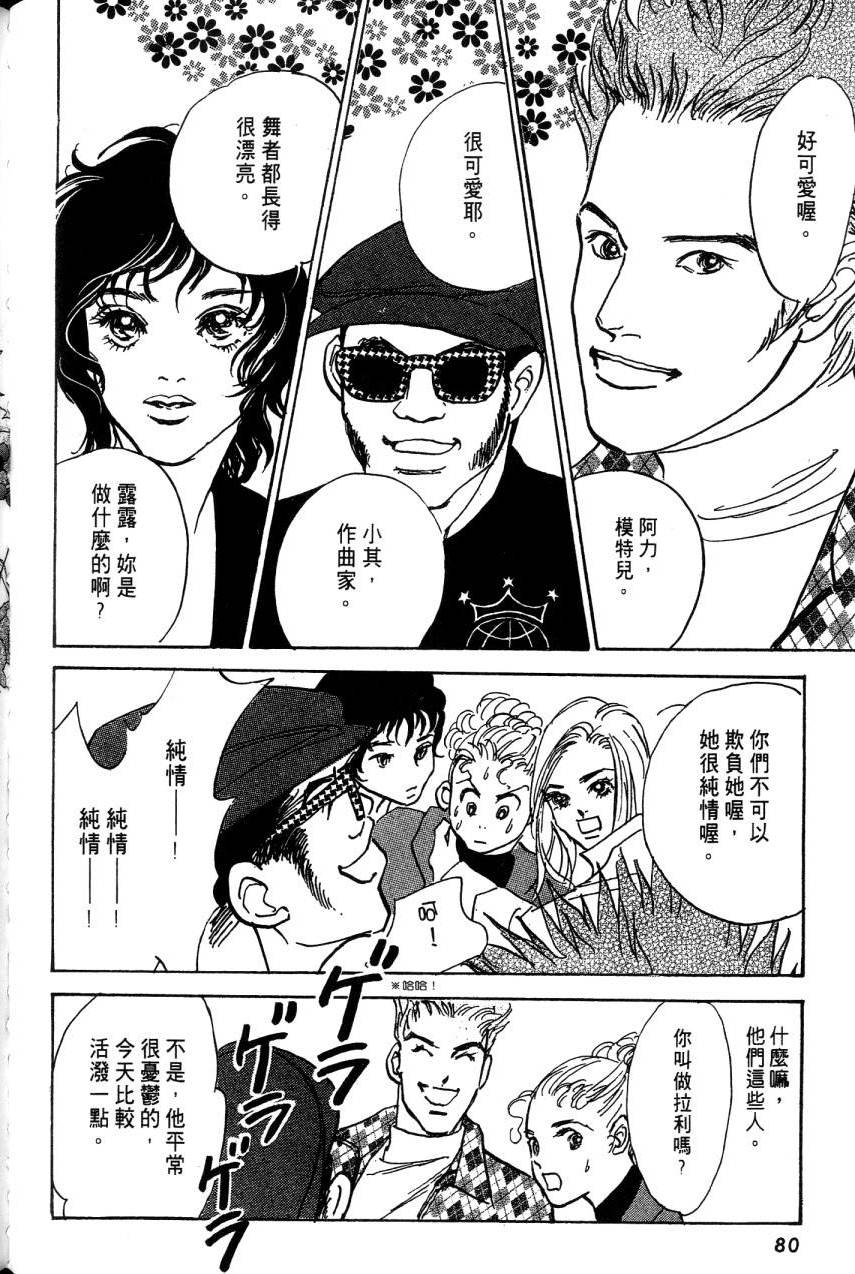 第78页