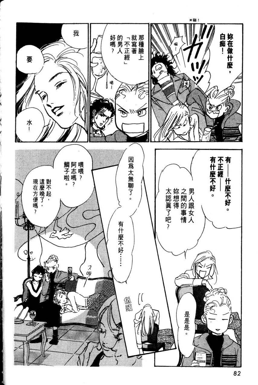 第80页
