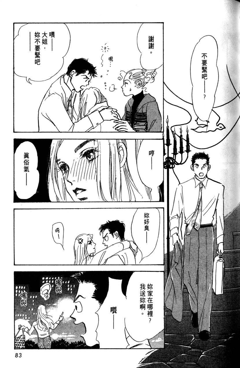 第81页