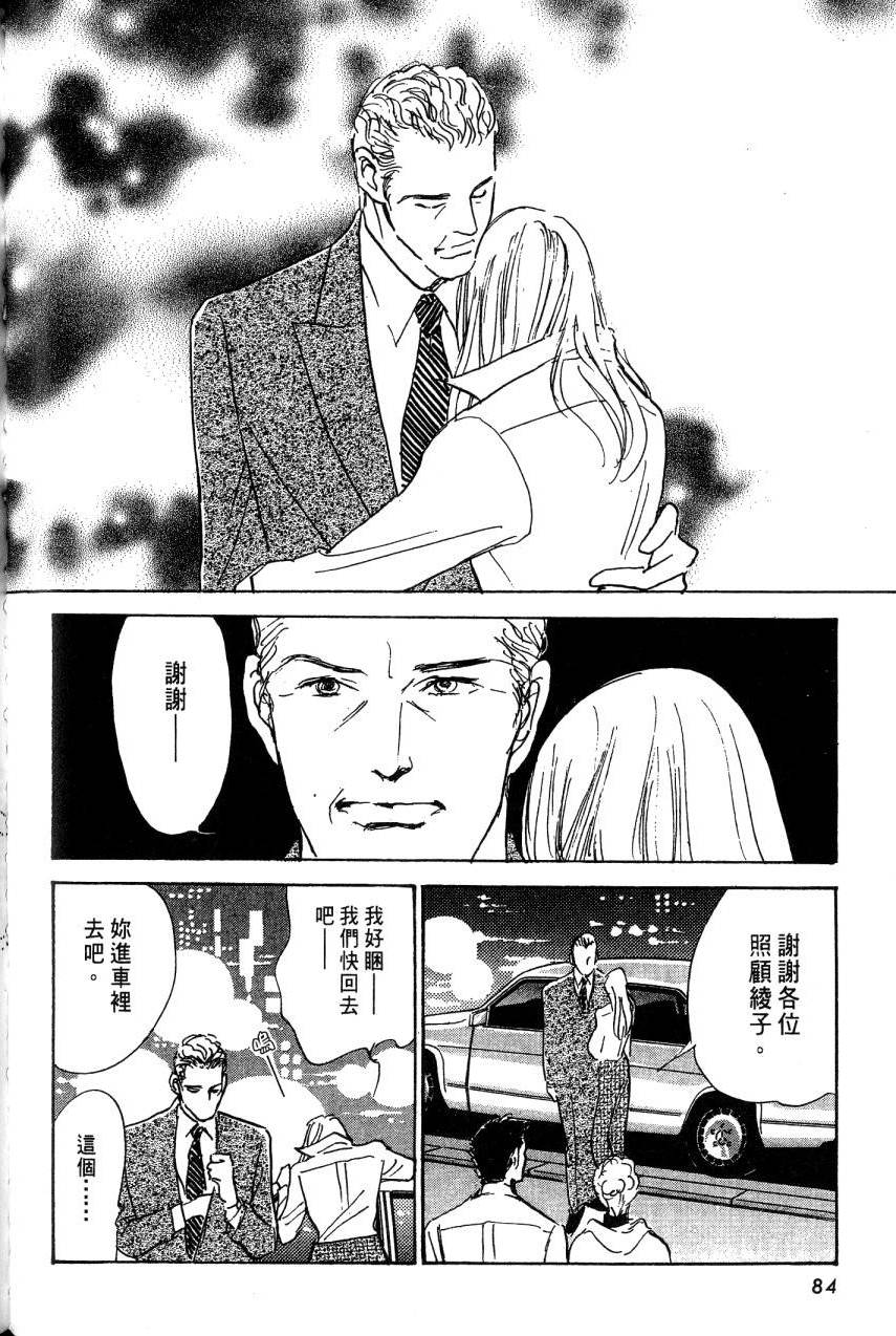 第82页