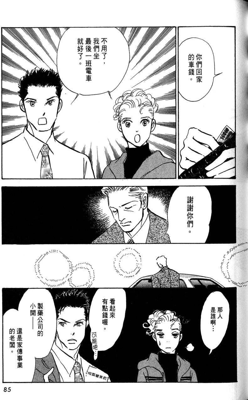 第83页