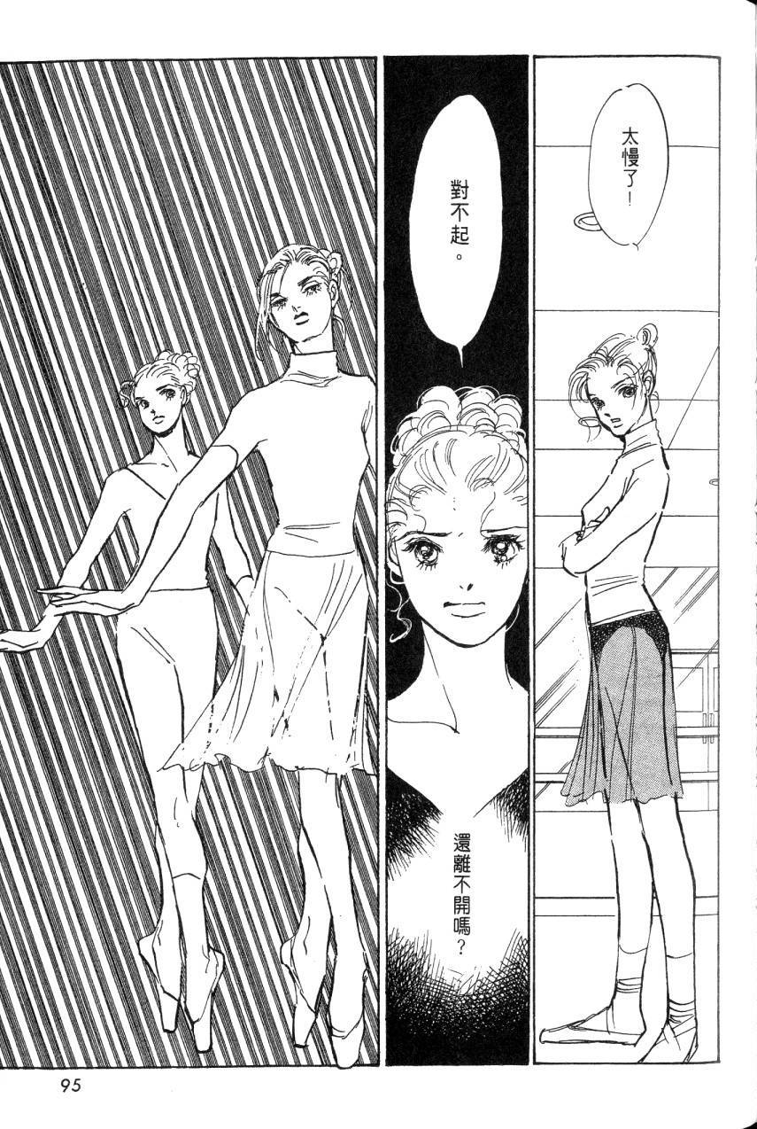 第93页