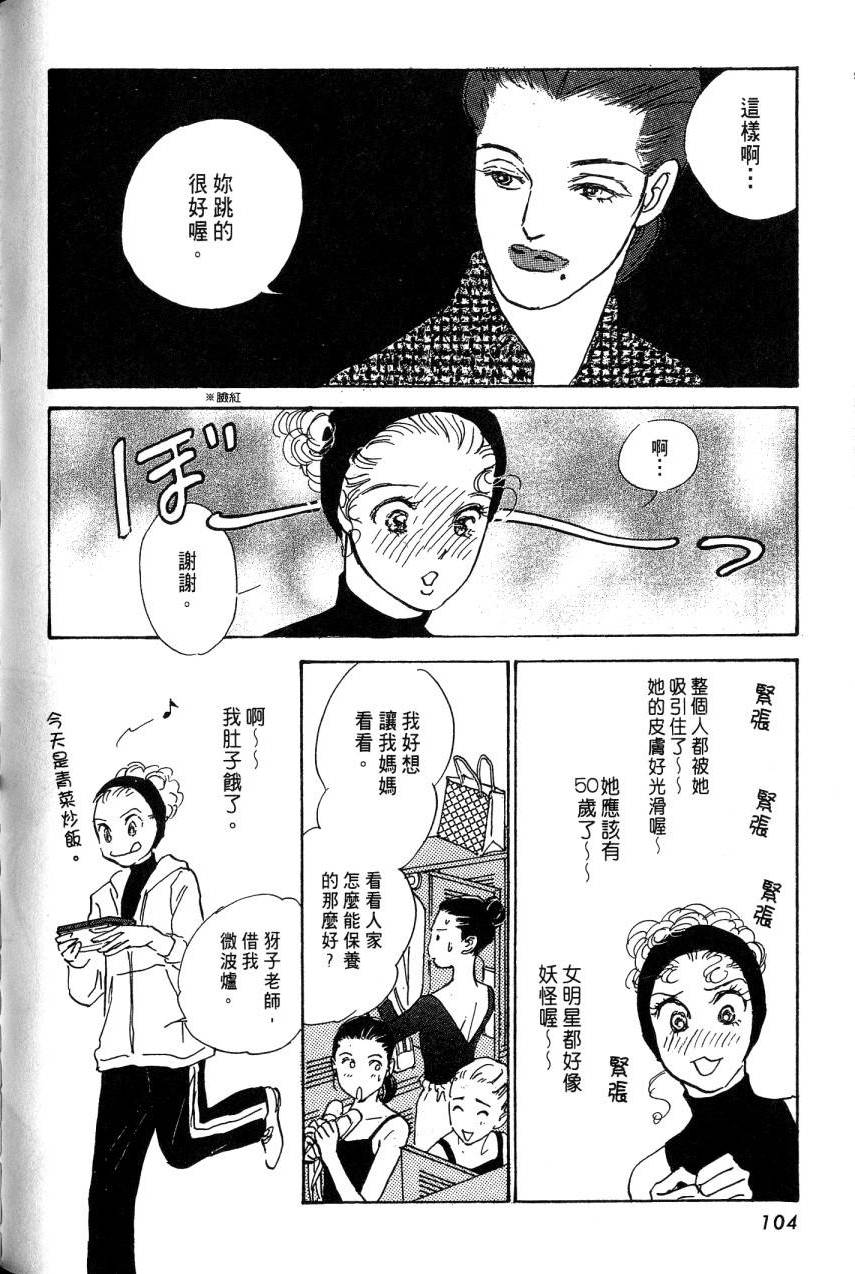 第102页