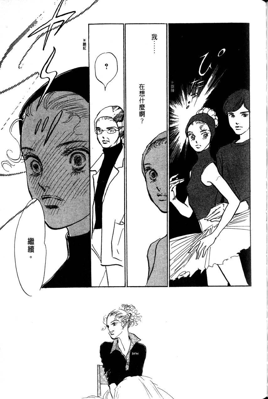 第113页