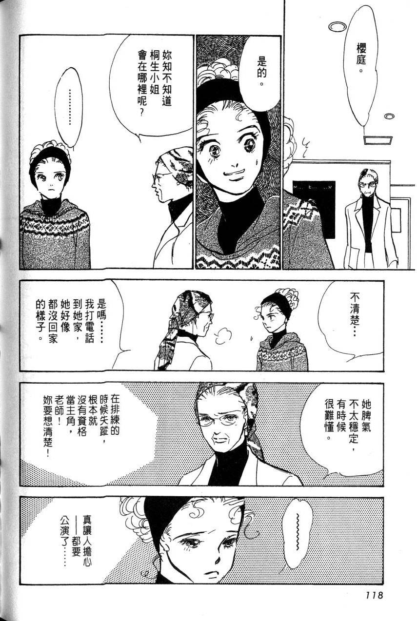 第116页