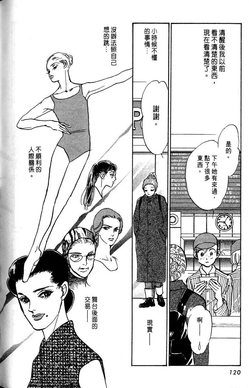 第118页