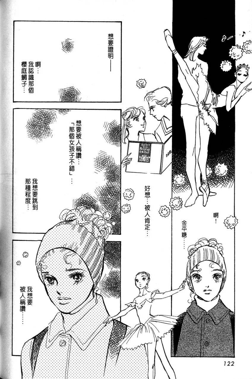 第120页