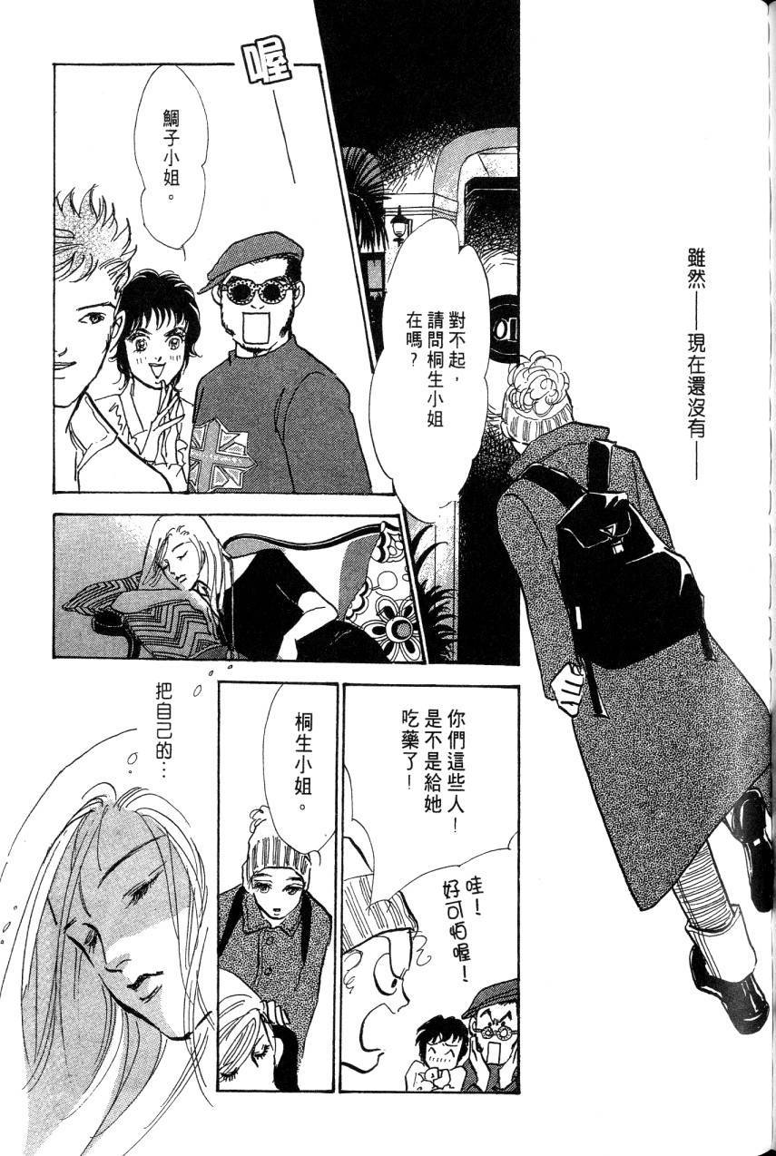 第121页