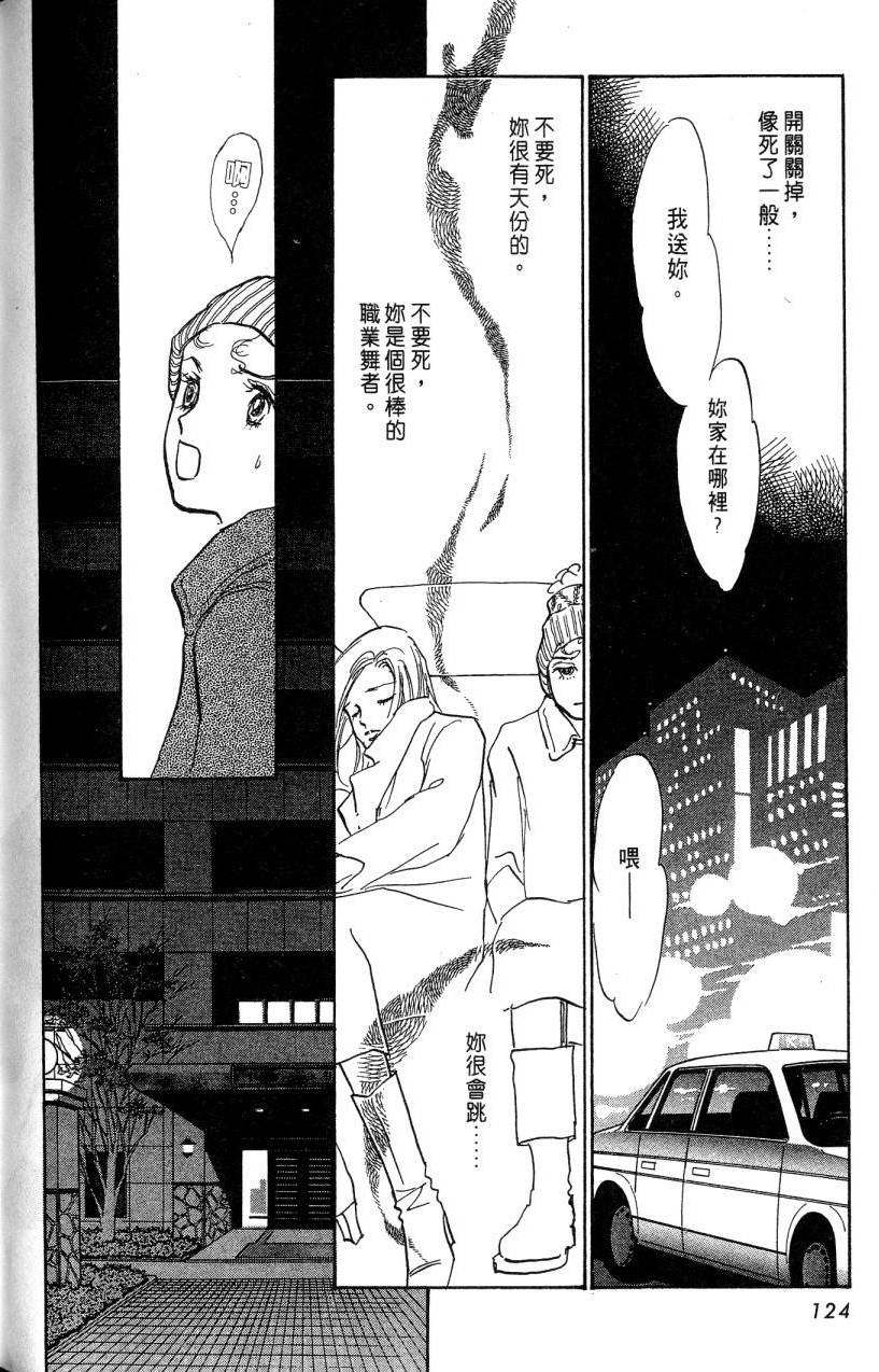 第122页