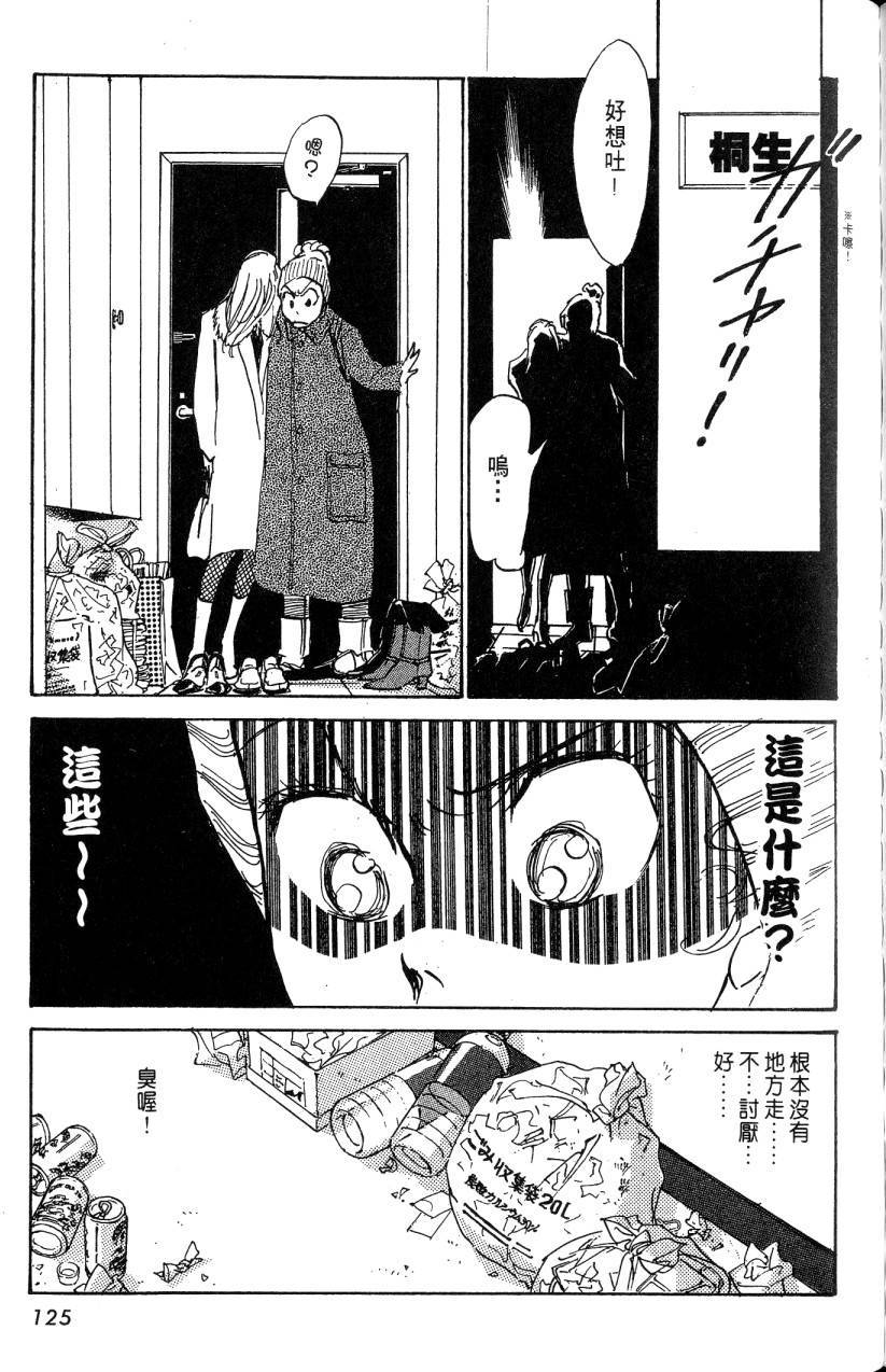 第123页