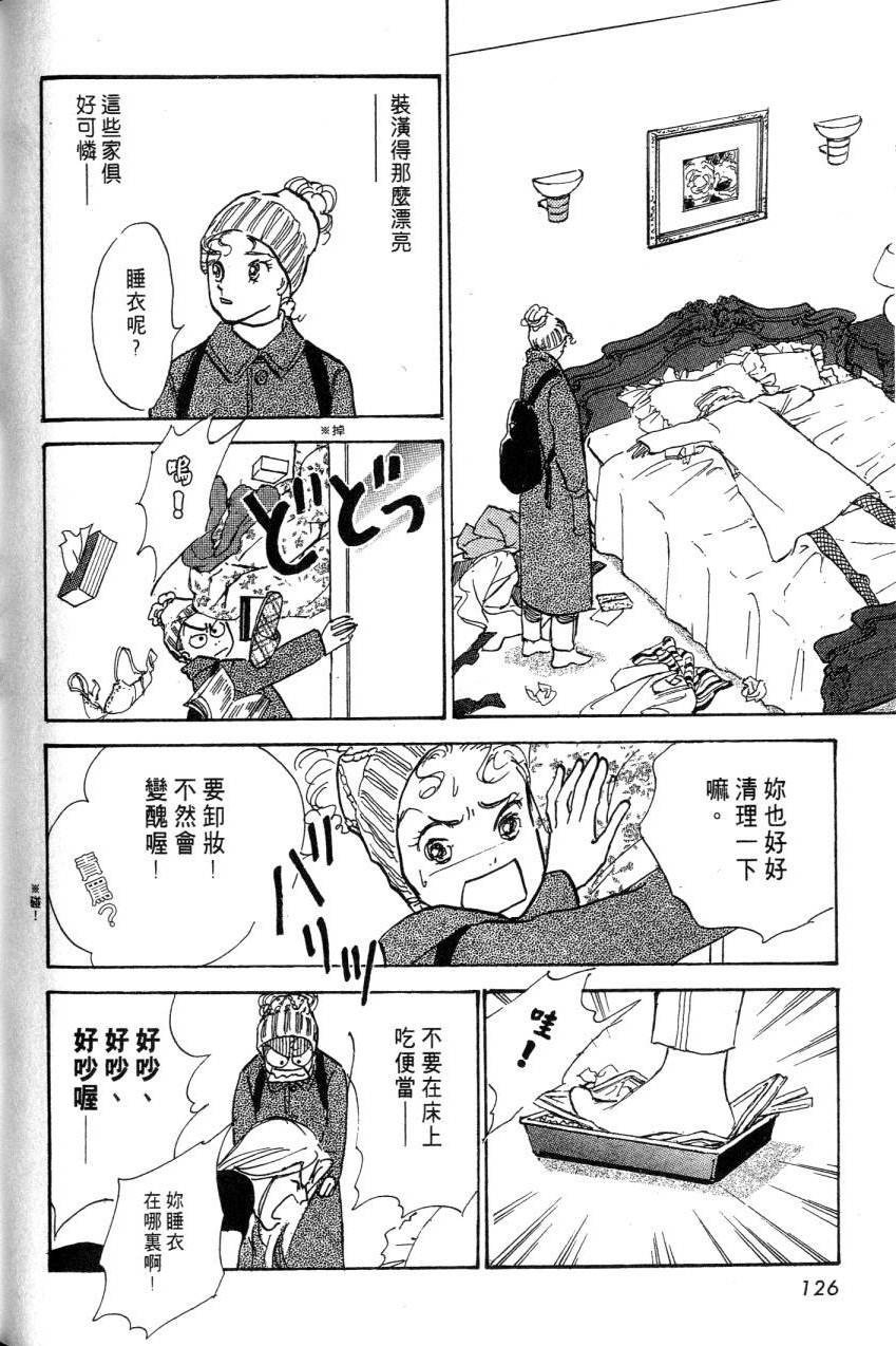 第124页