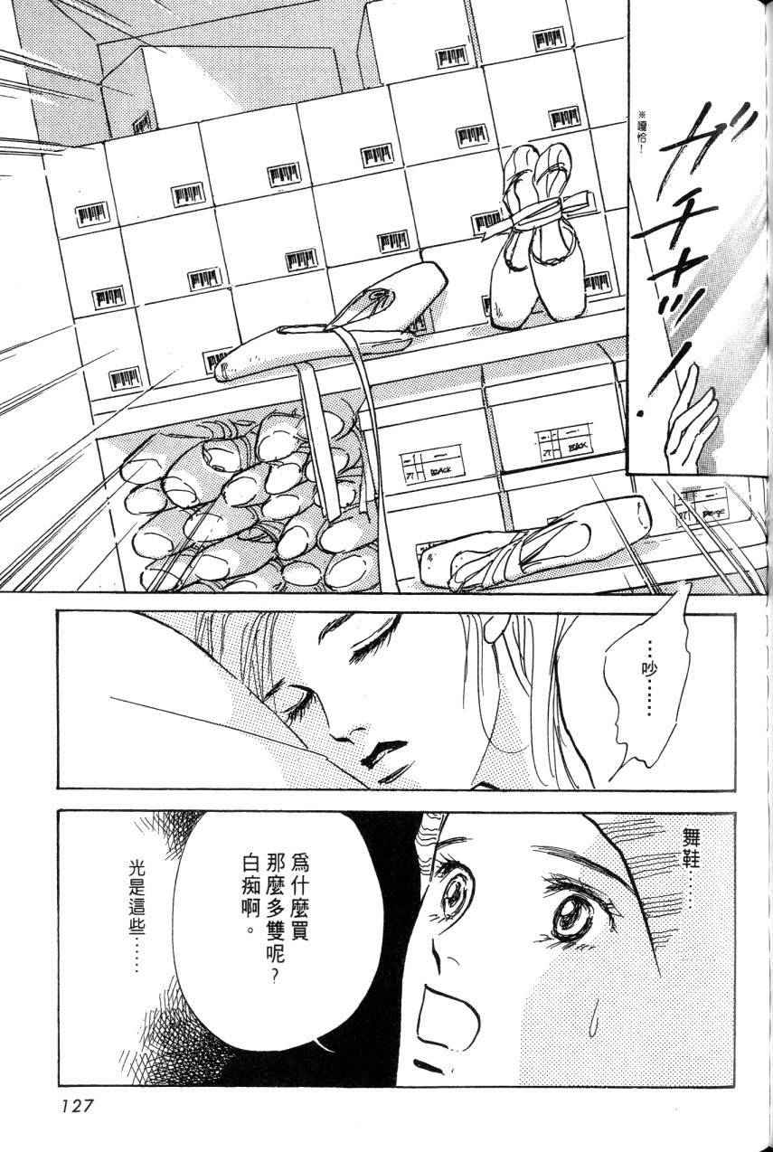 第125页