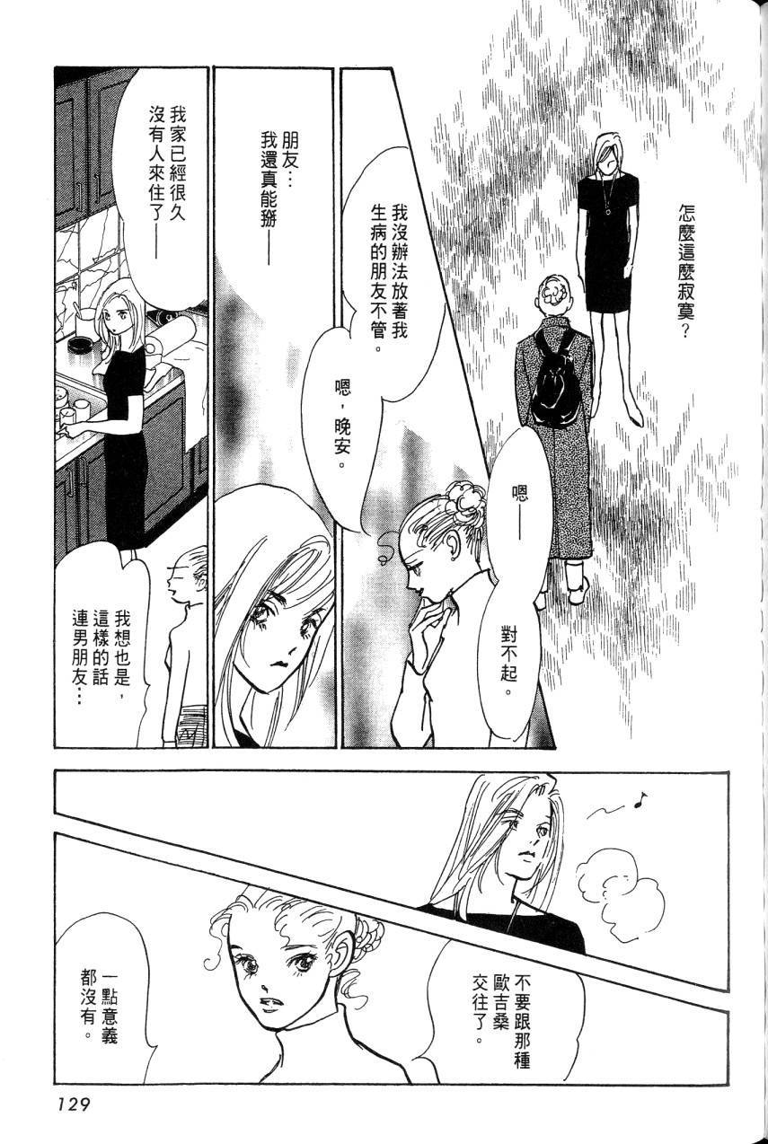 第127页