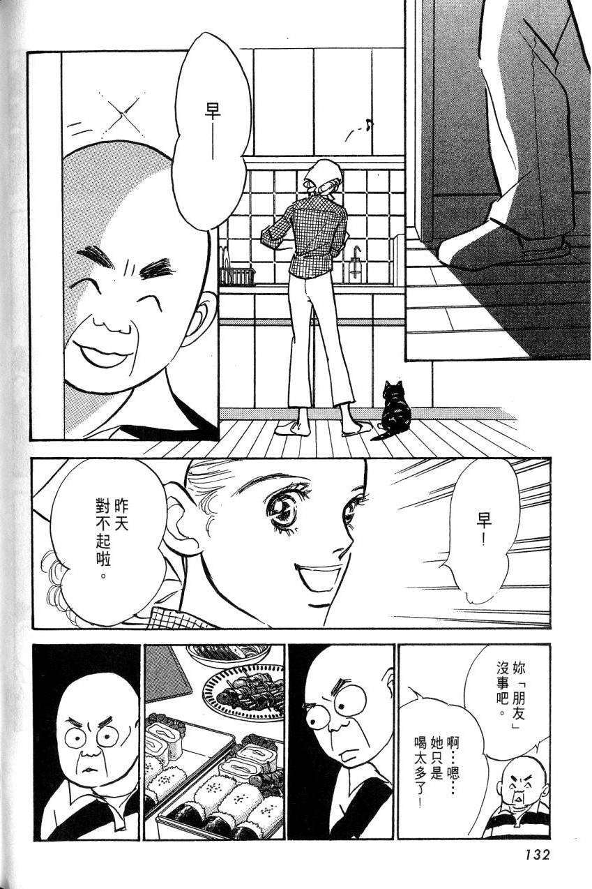第130页
