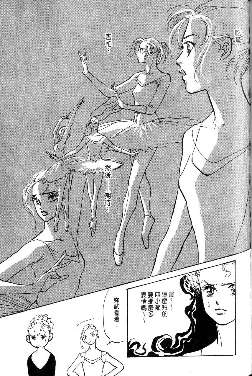 第133页