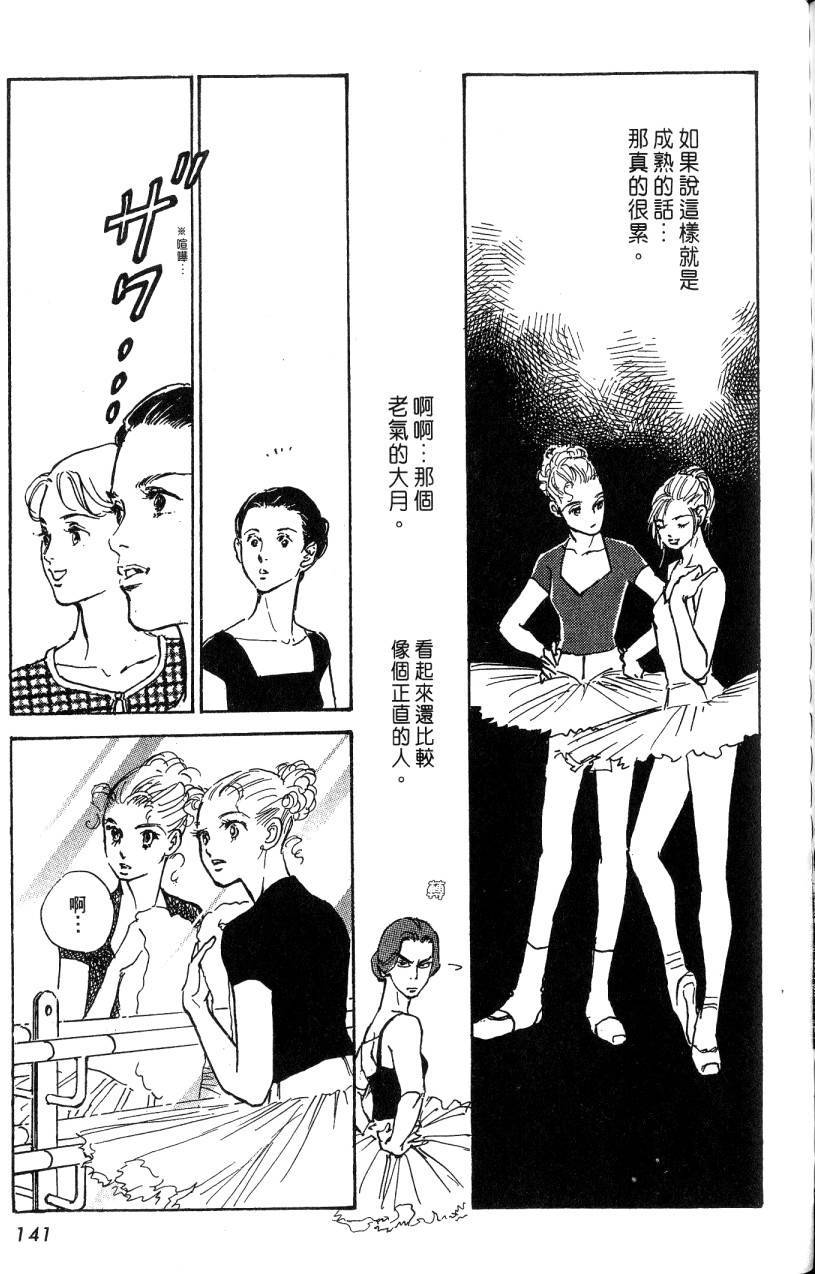 第139页