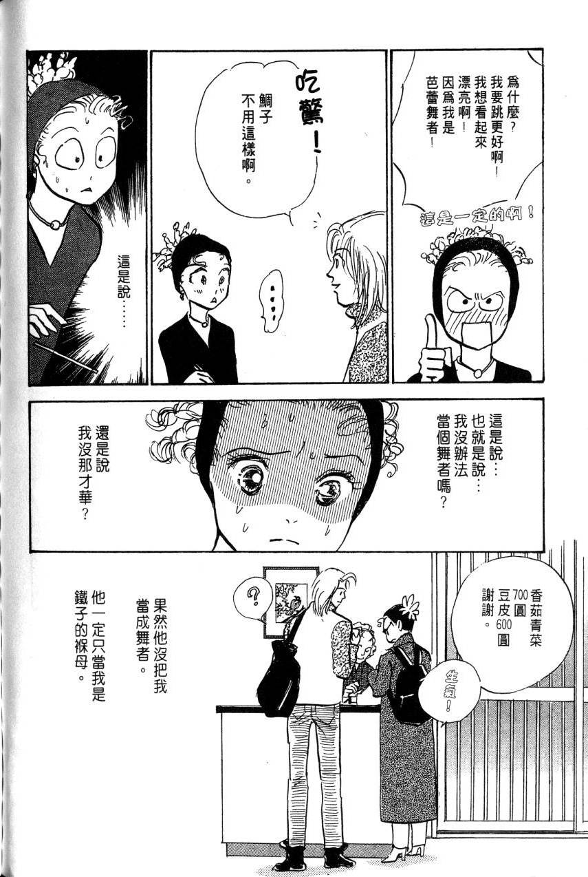 第148页