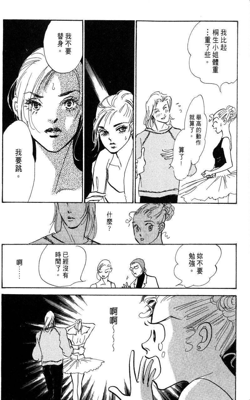 第153页