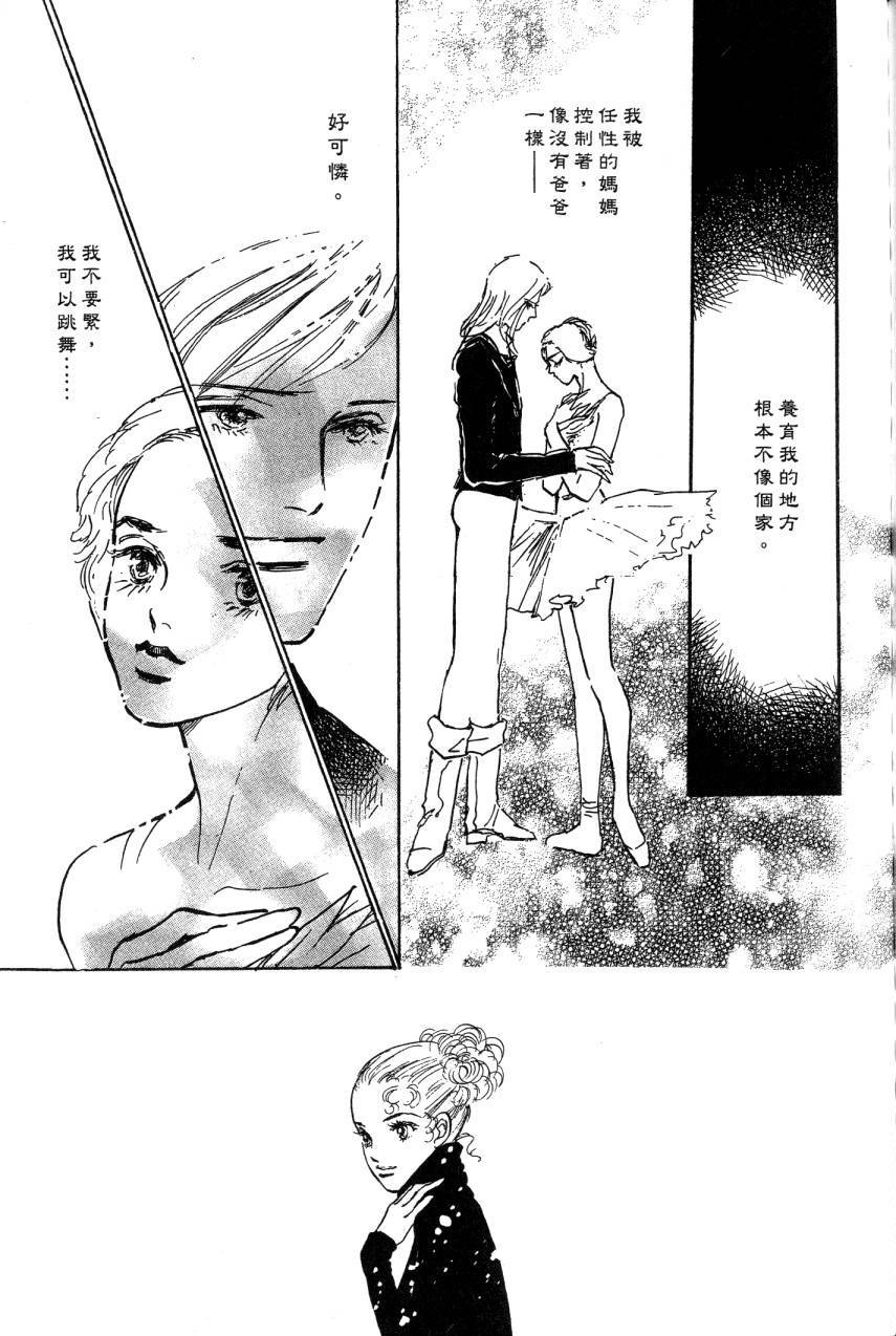 第161页