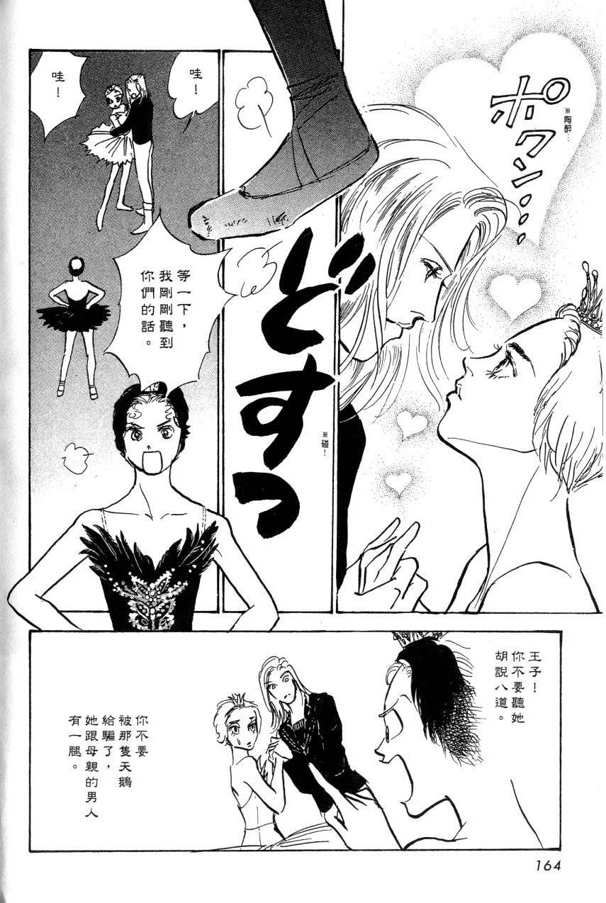 第162页