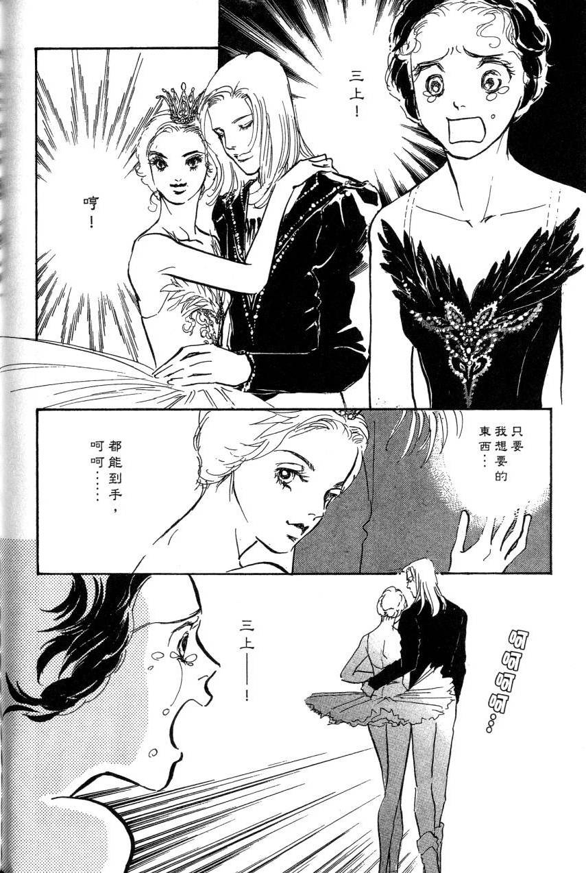 第164页