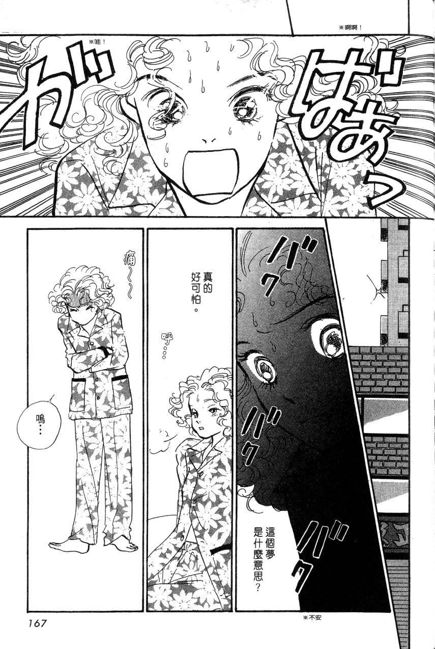 第165页