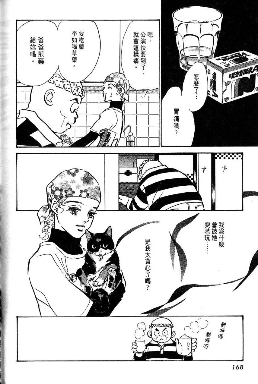 第166页