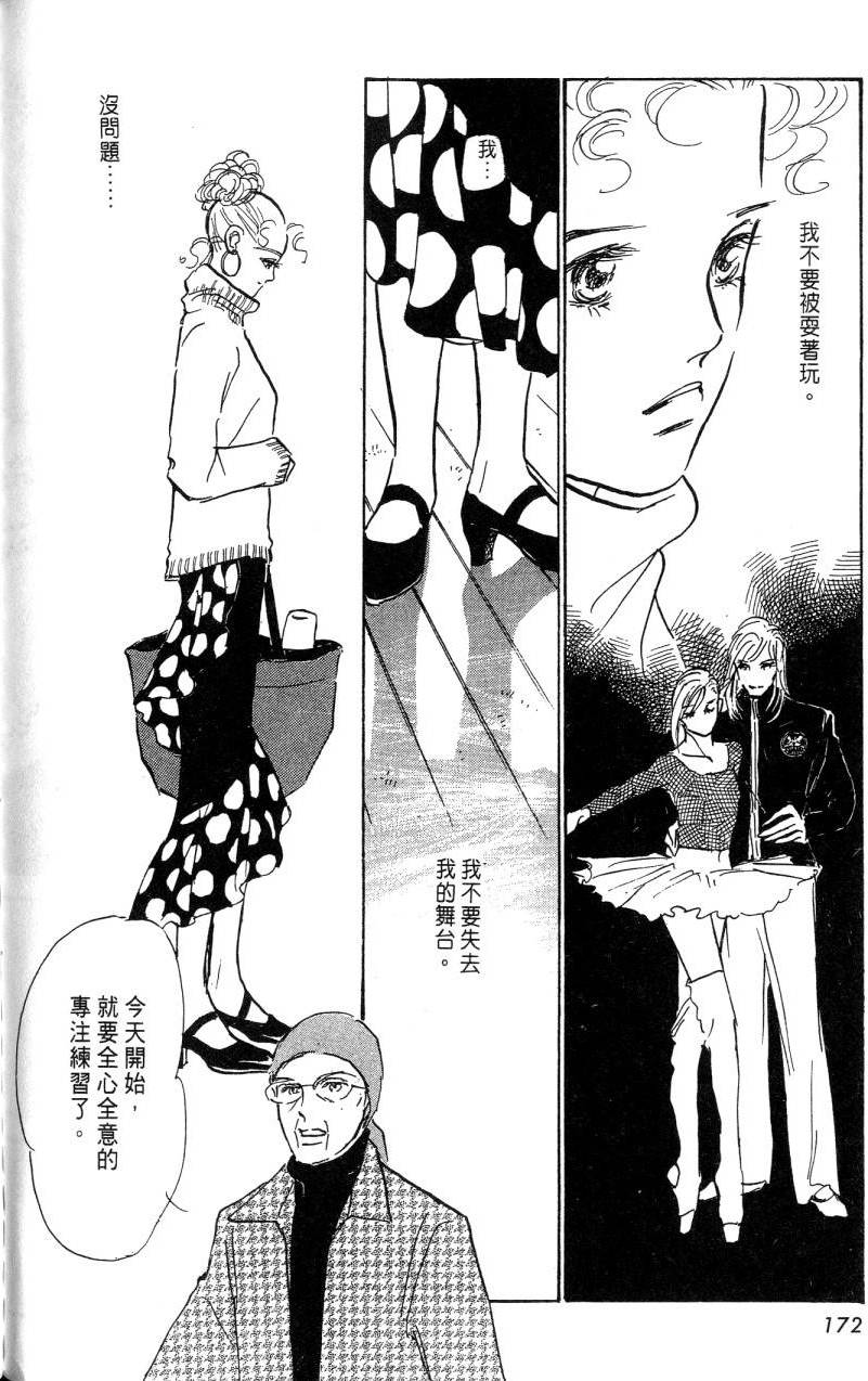 第170页