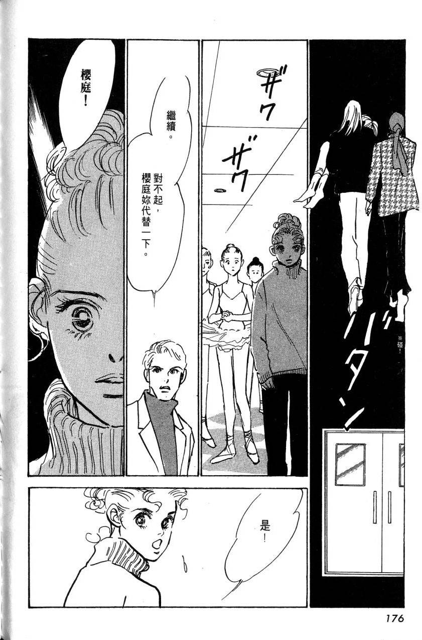第174页