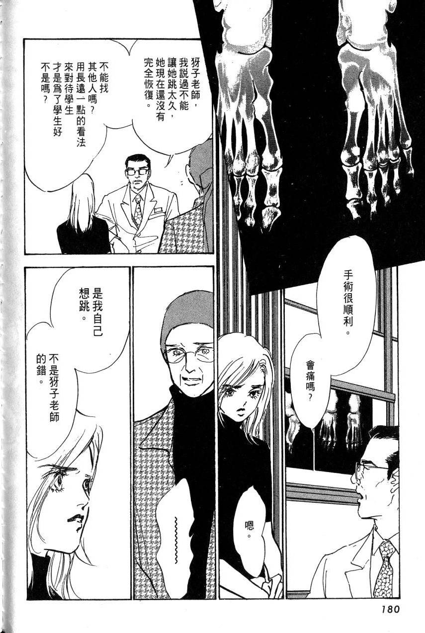 第178页