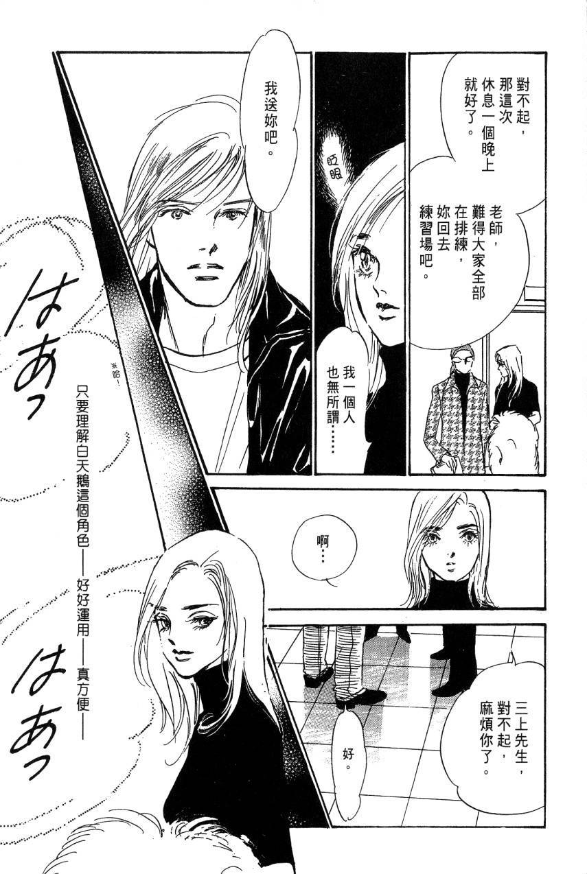 第179页