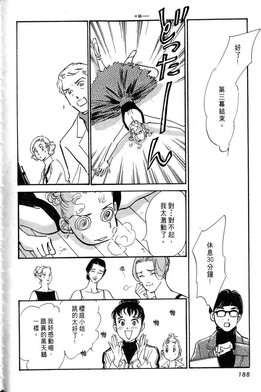 第186页