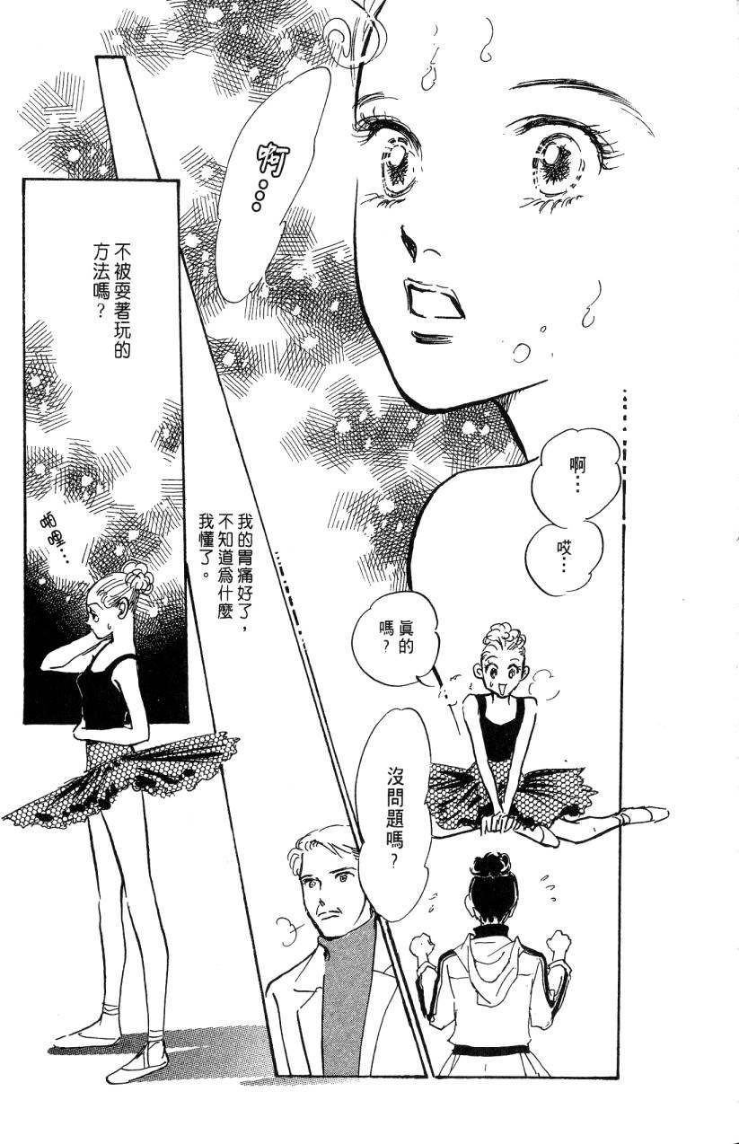第187页