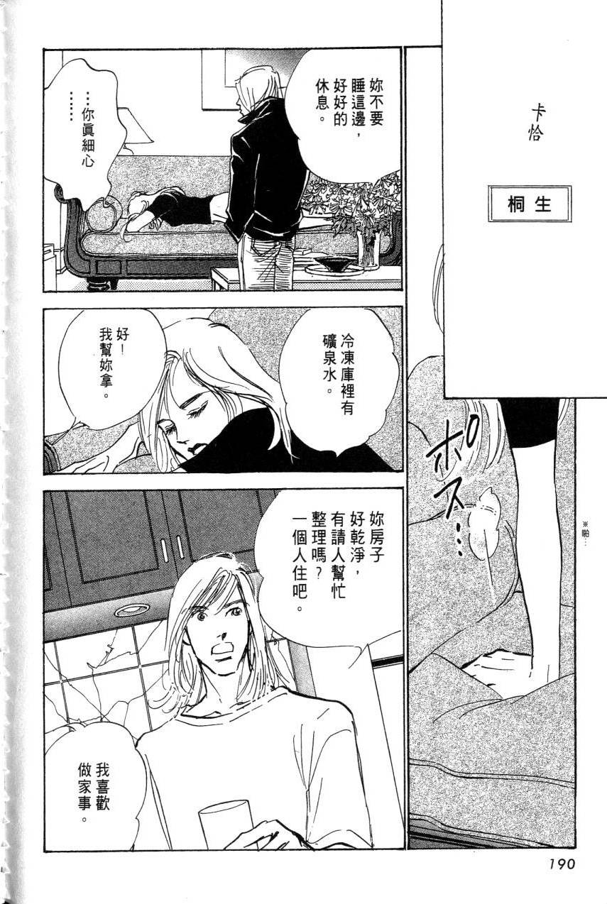 第188页