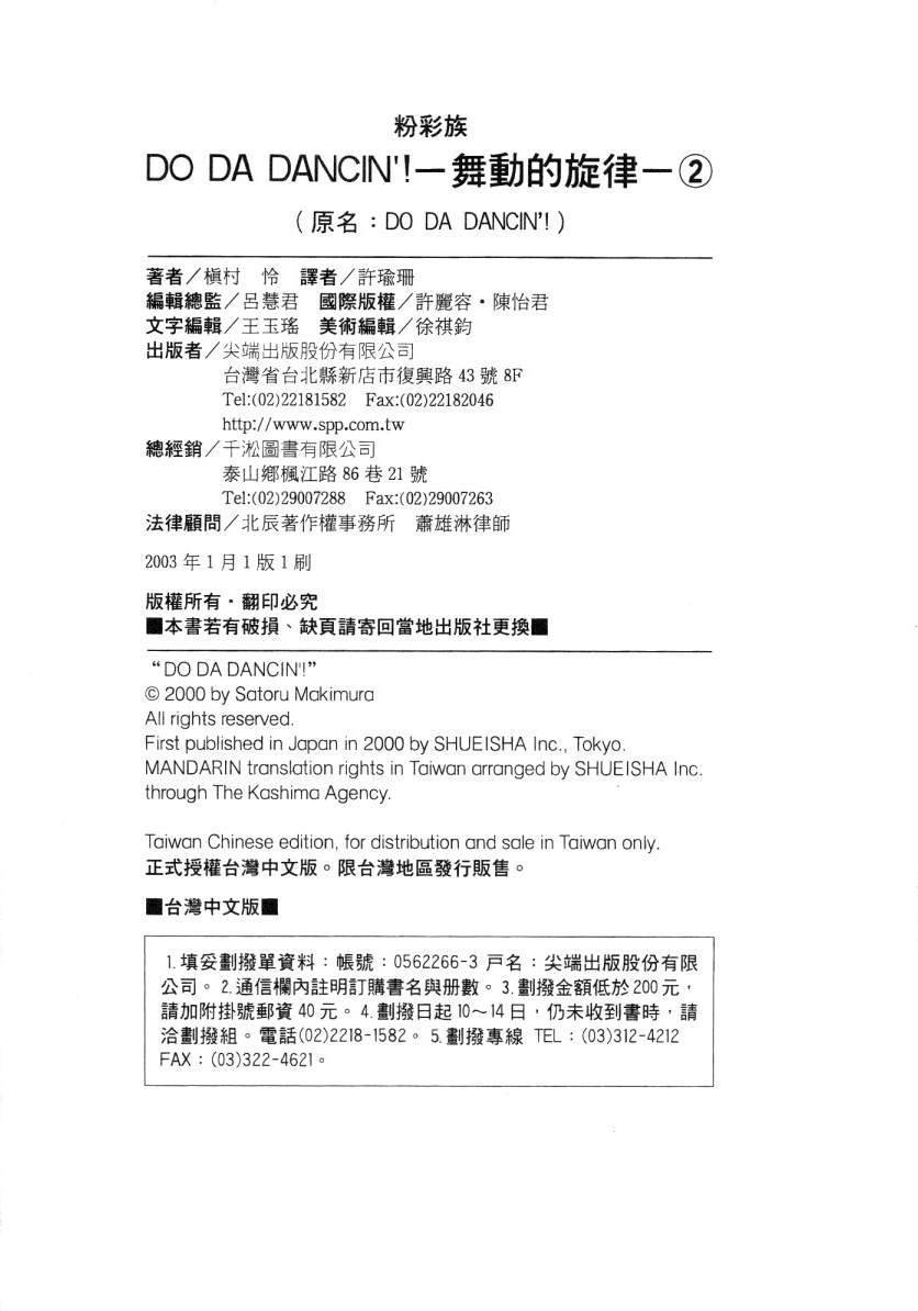 第192页