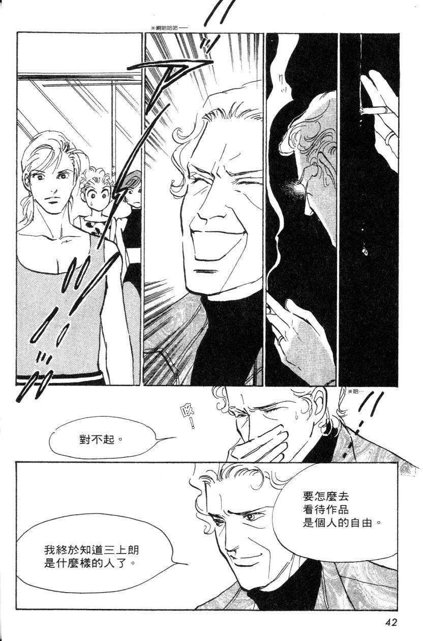 第40页