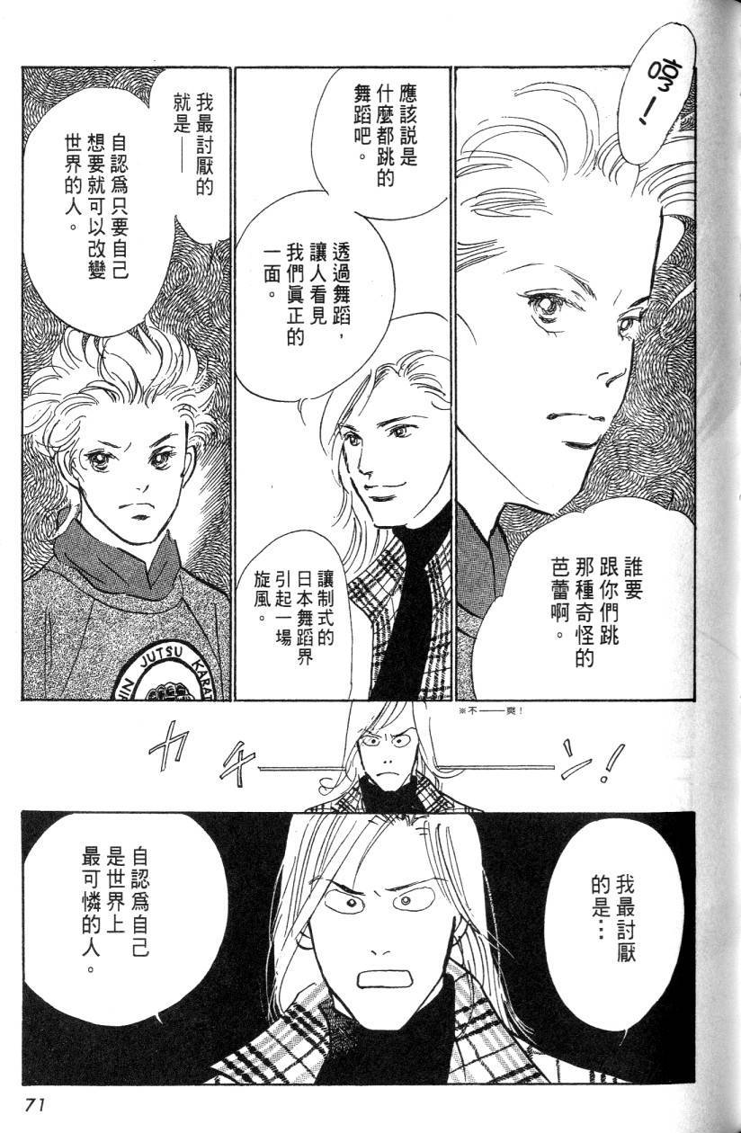 第69页