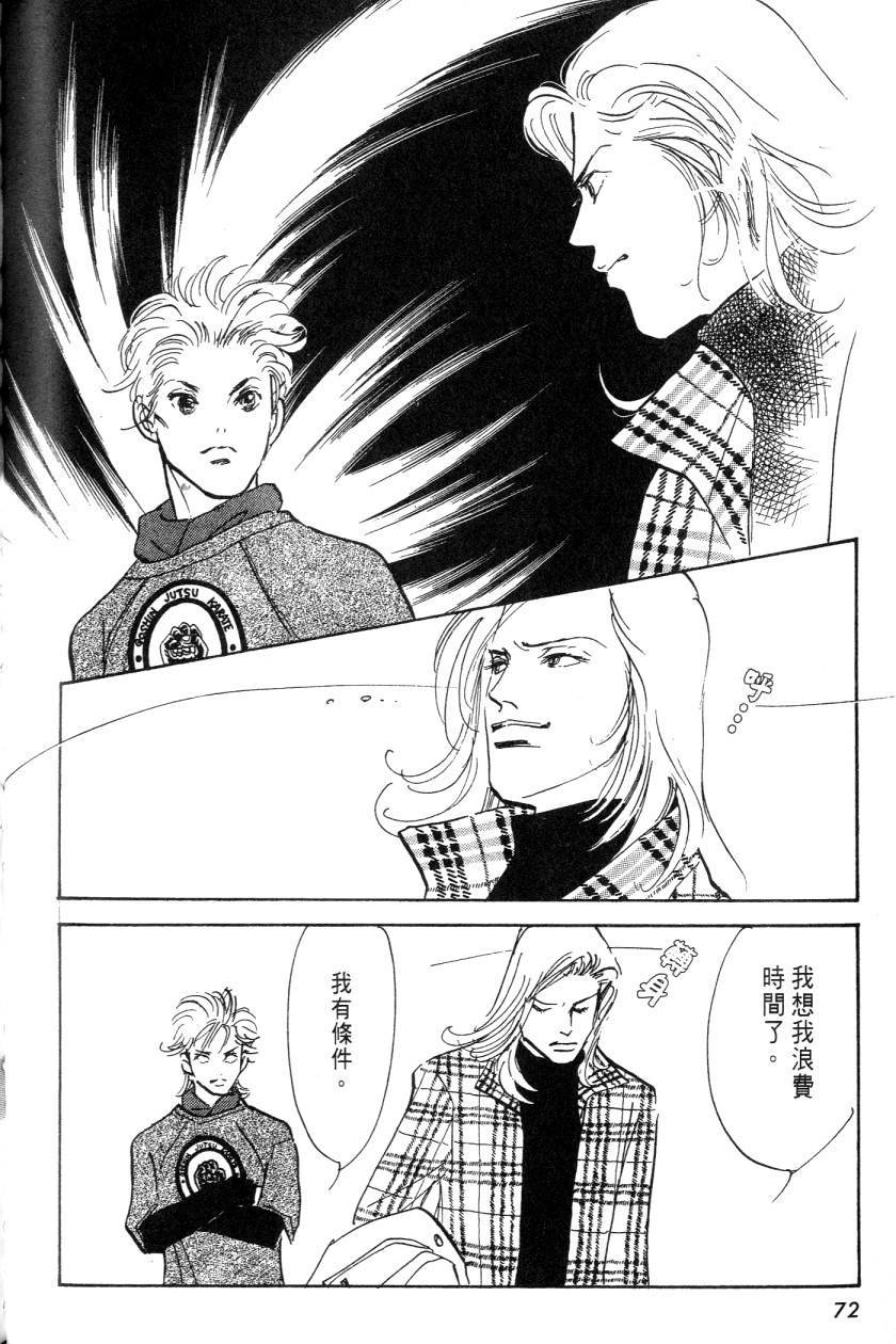 第70页