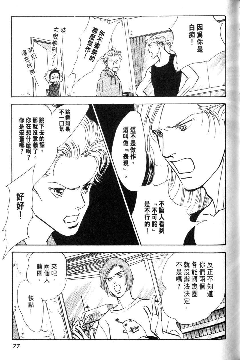 第75页
