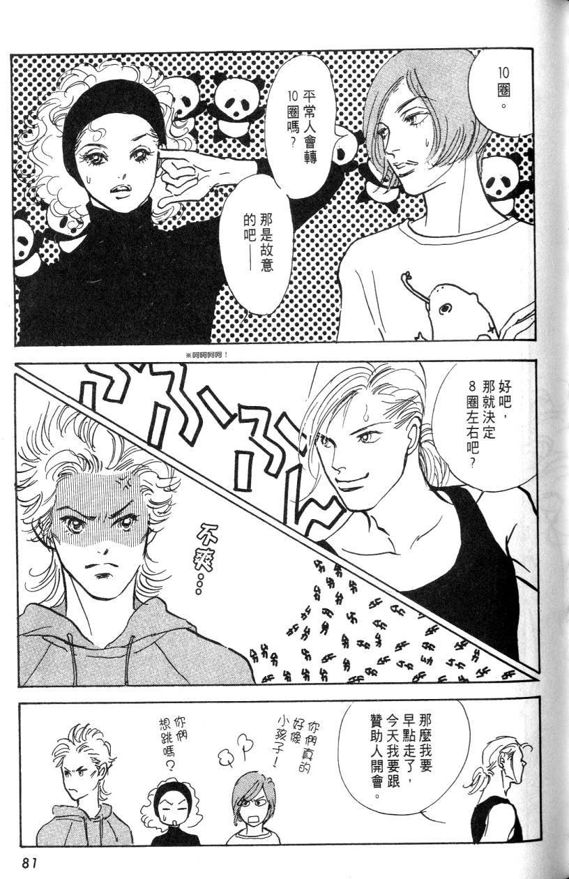 第79页