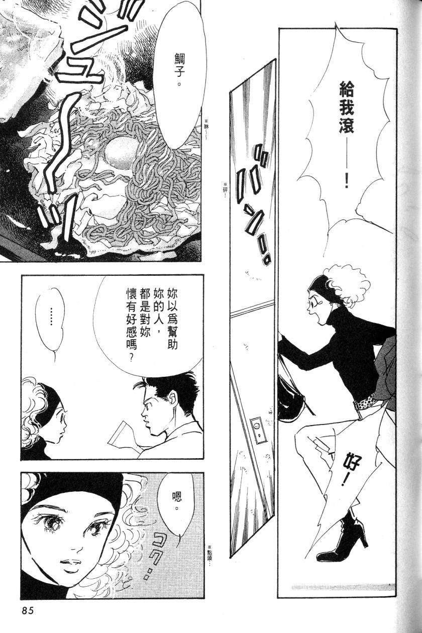 第83页