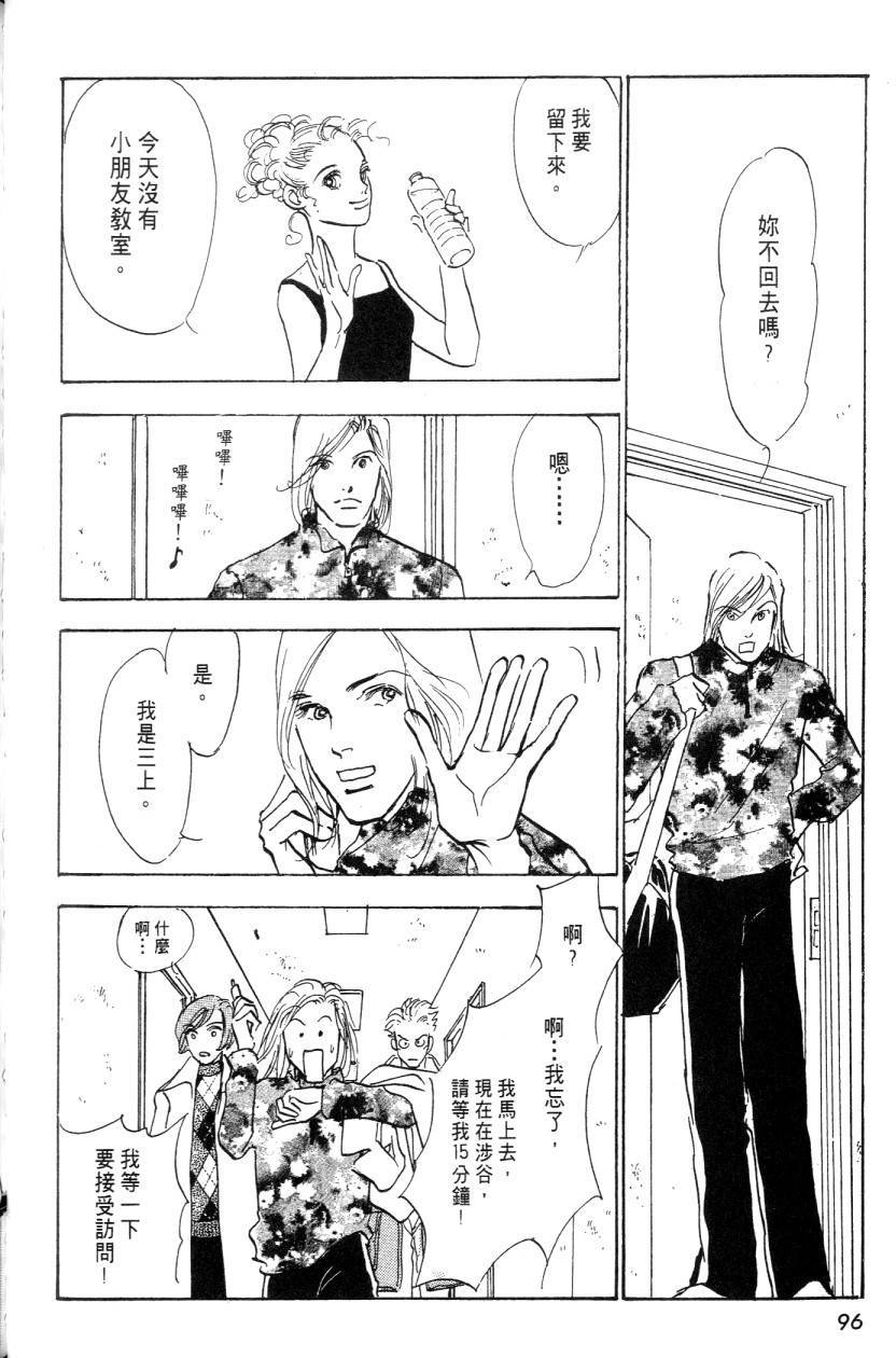 第94页