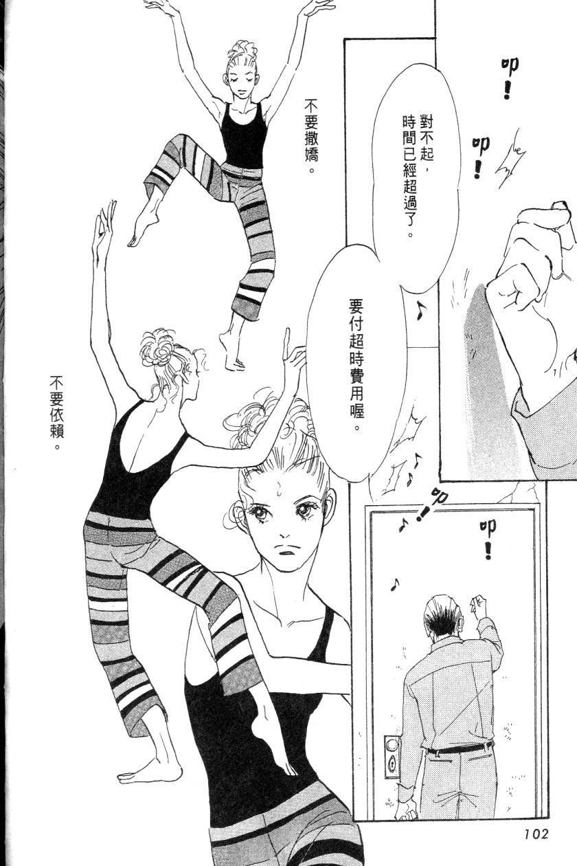 第100页