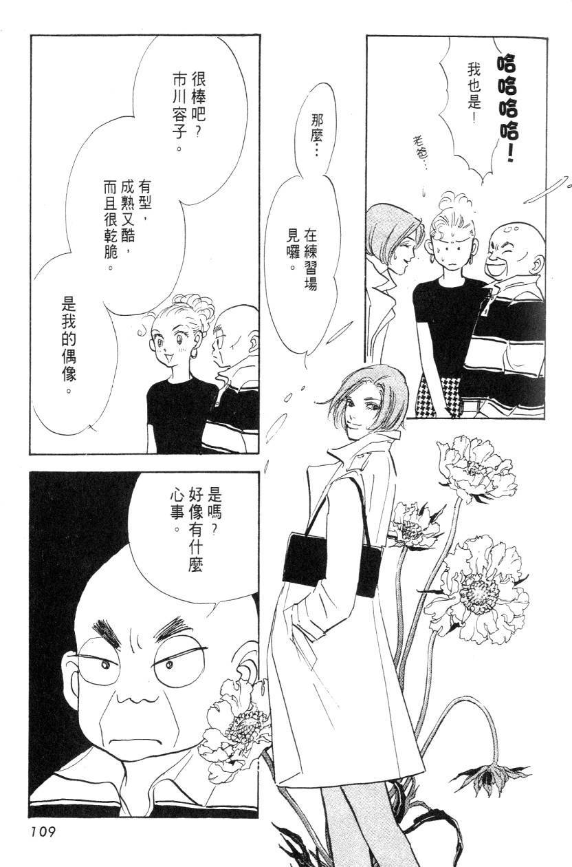 第107页