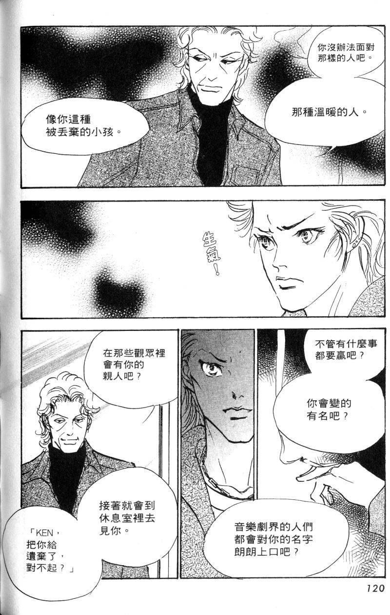 第118页