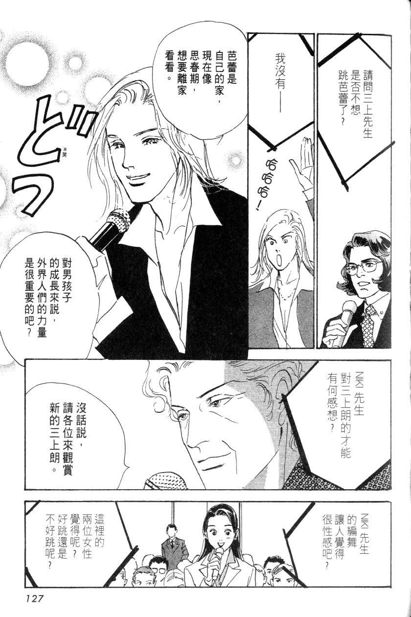 第125页