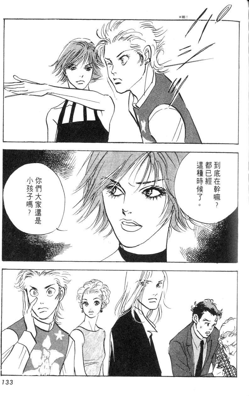 第131页