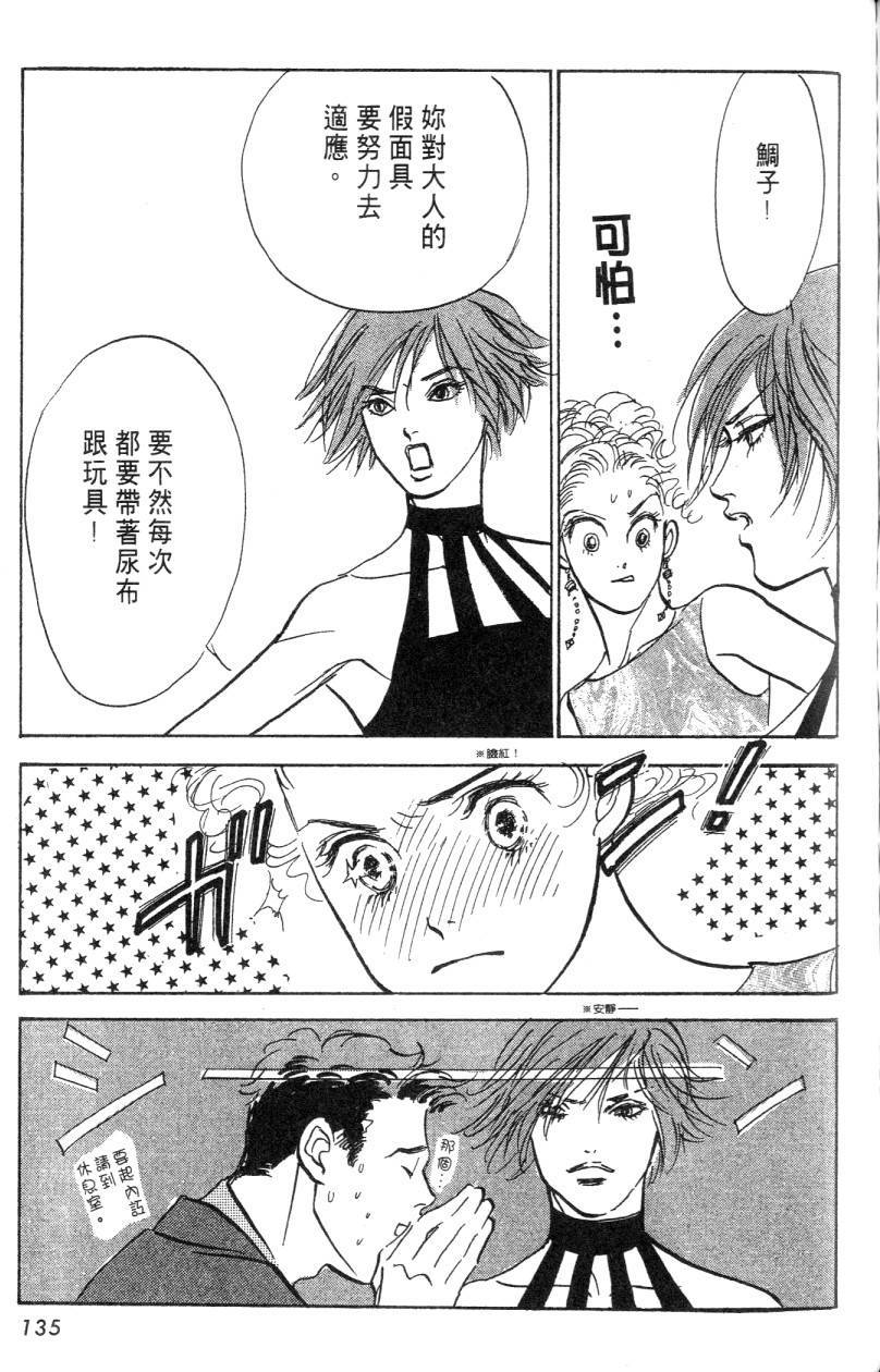 第133页