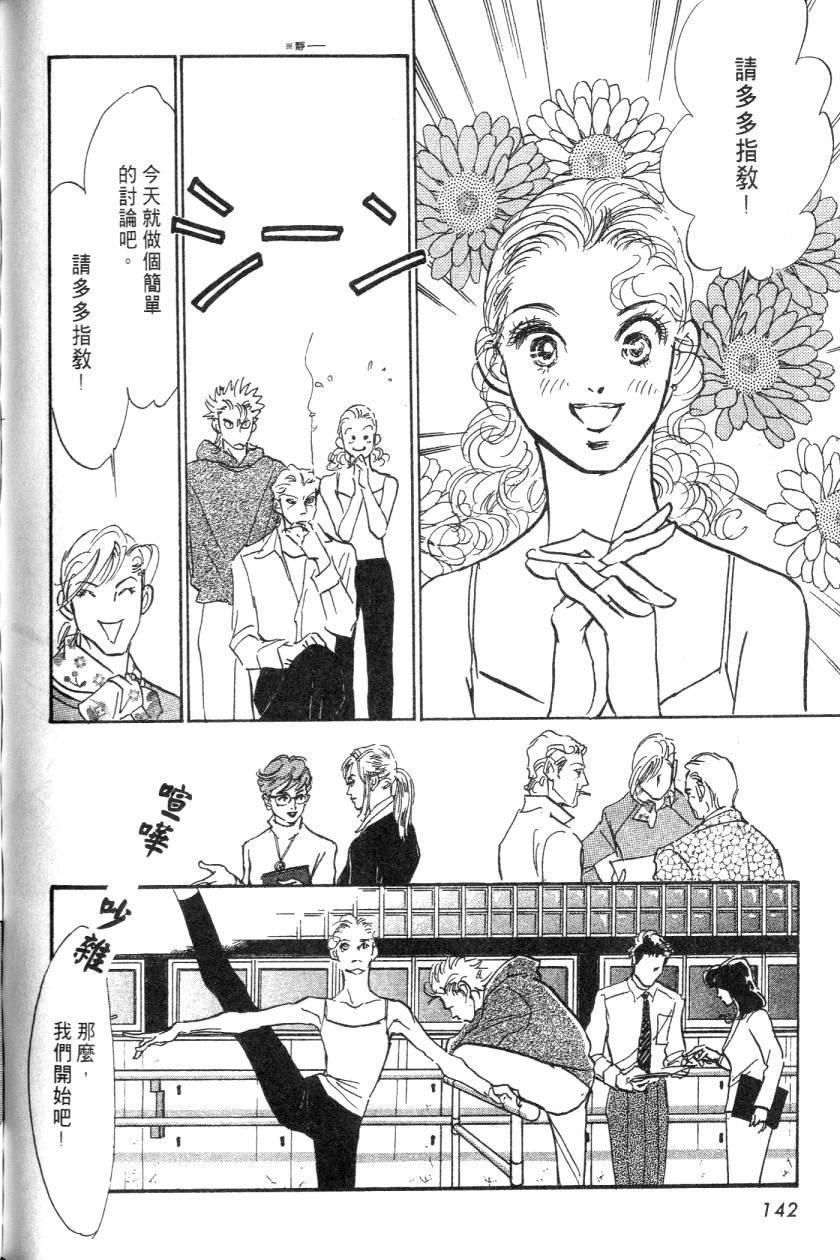 第140页